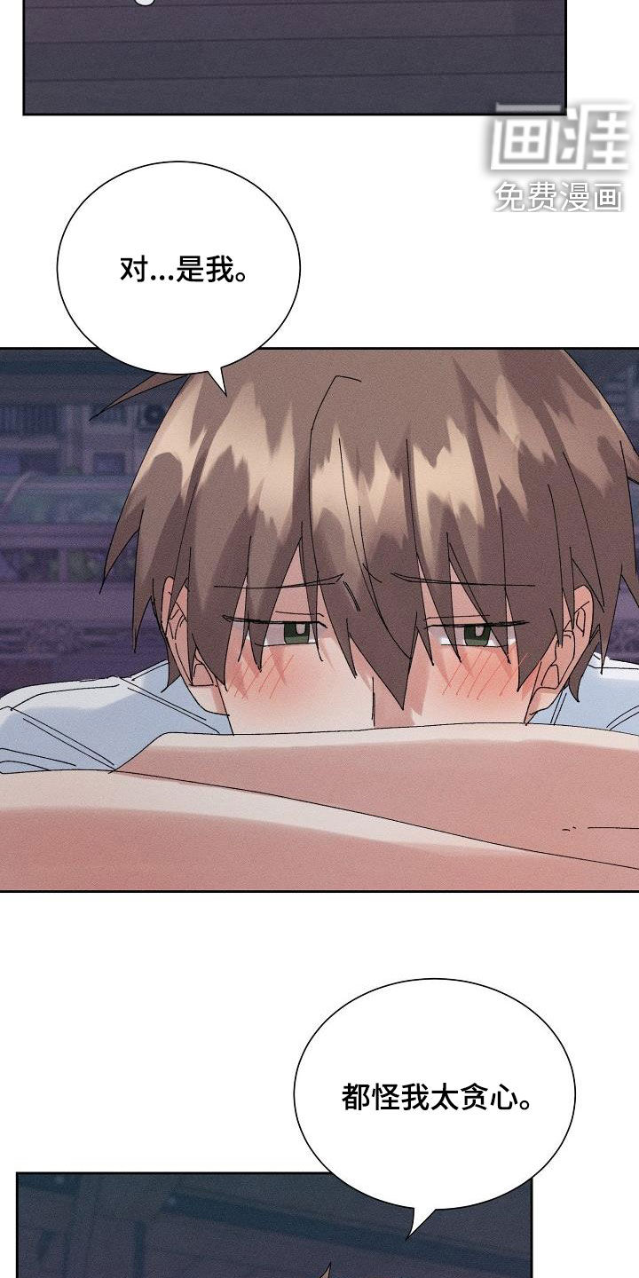 第29话14