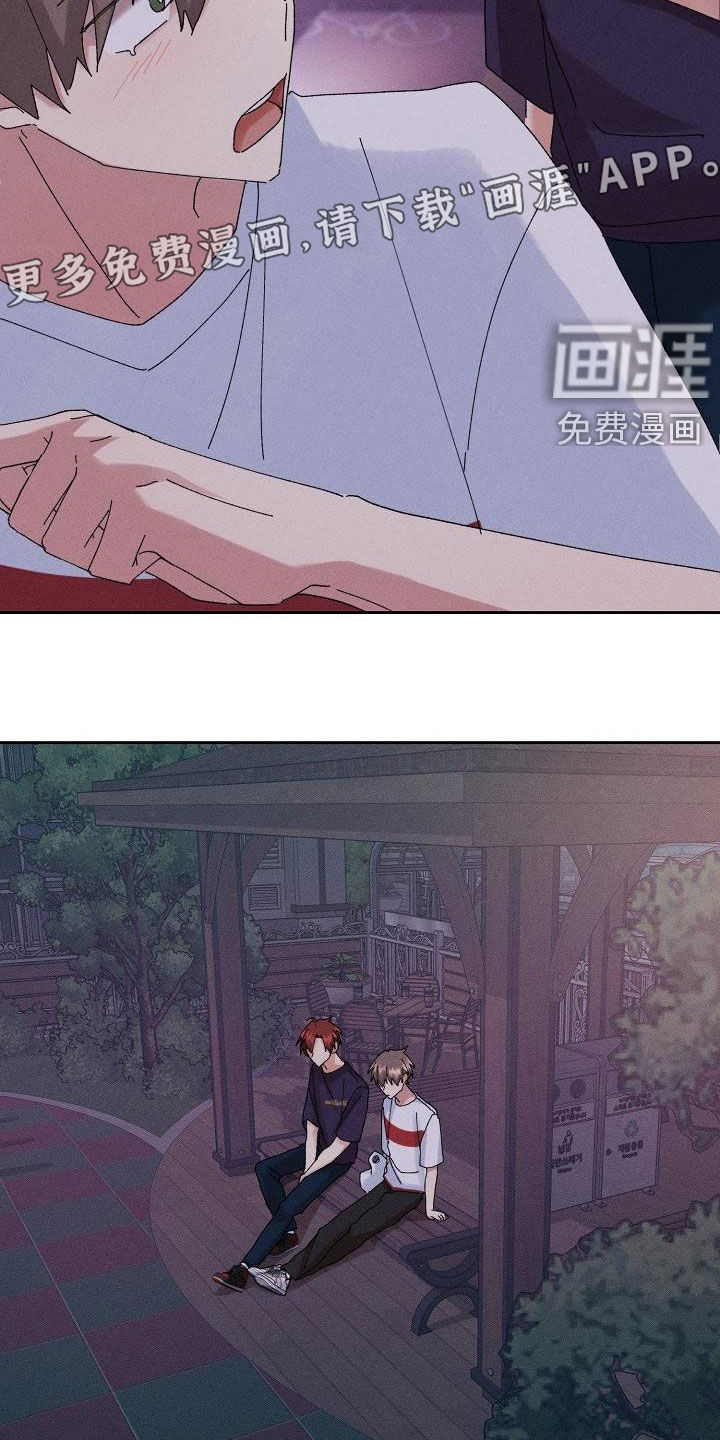 第29话4