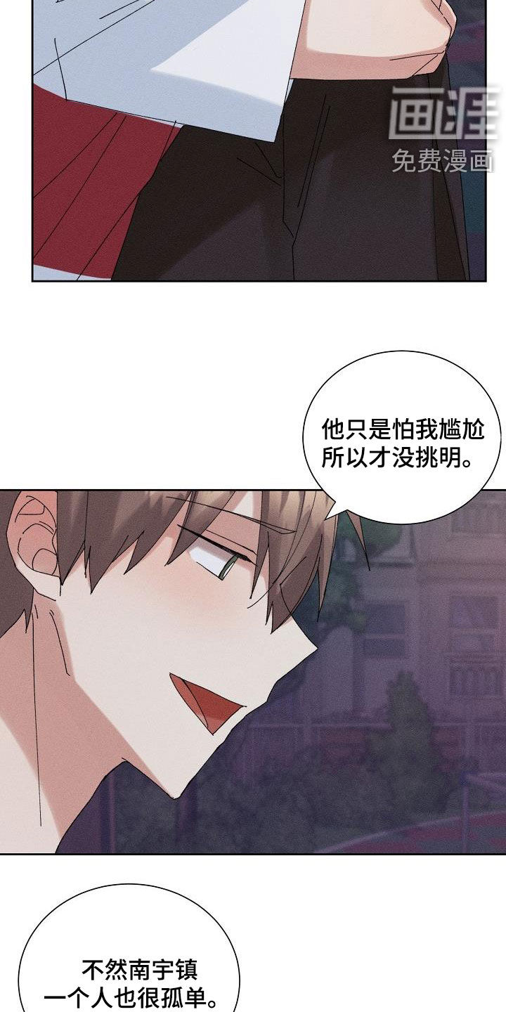 第29话17