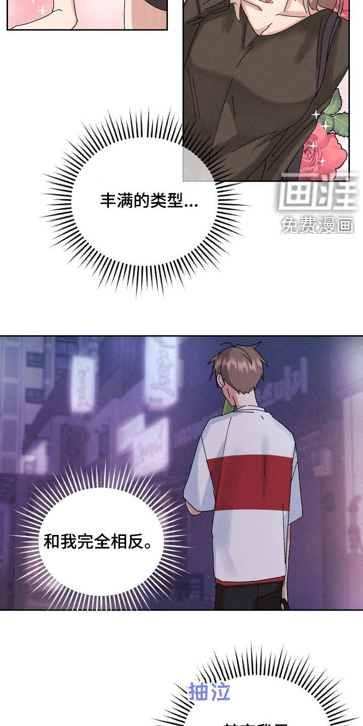 第29话2