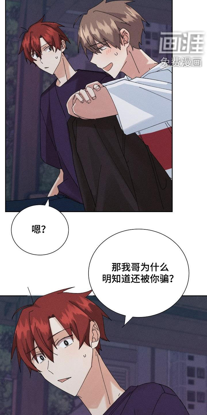 第29话15