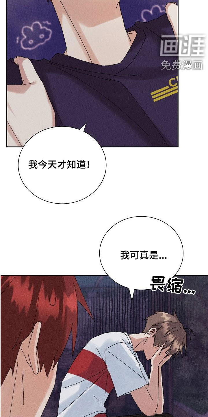 第29话11