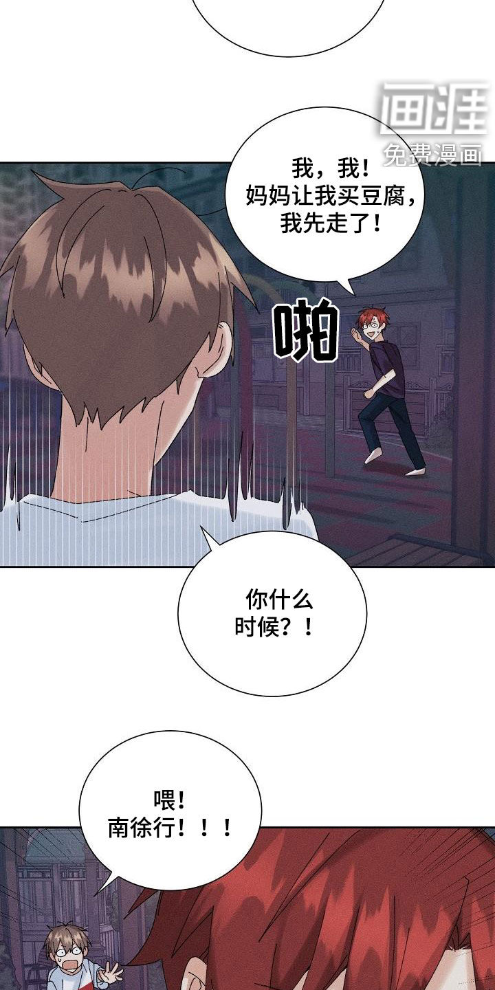 第29话21