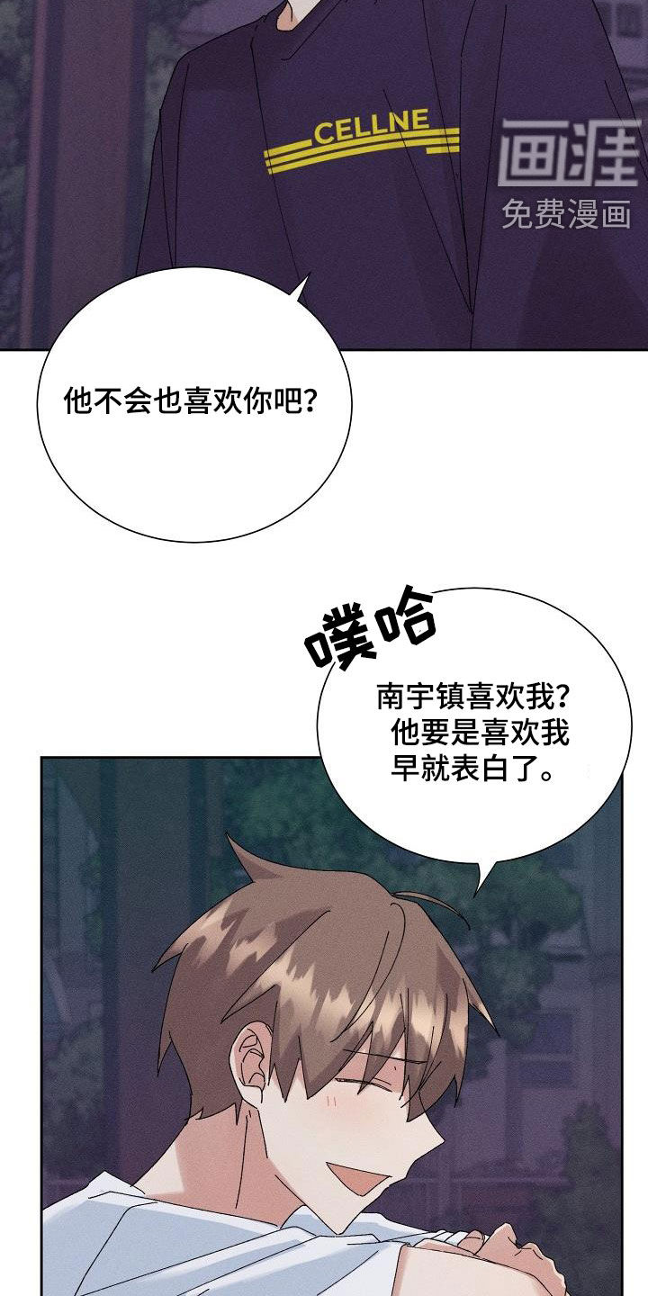 第29话16