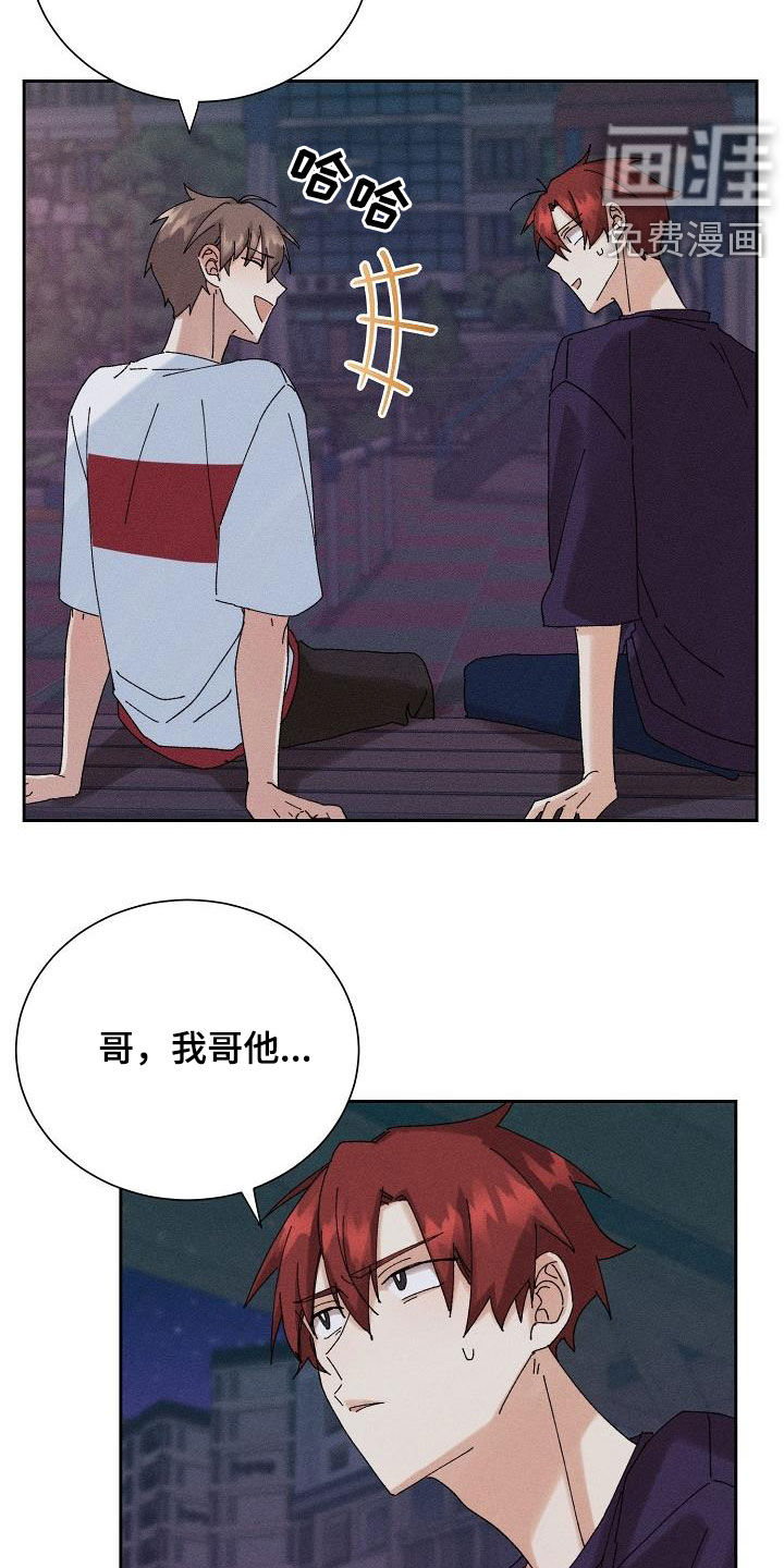 第29话18