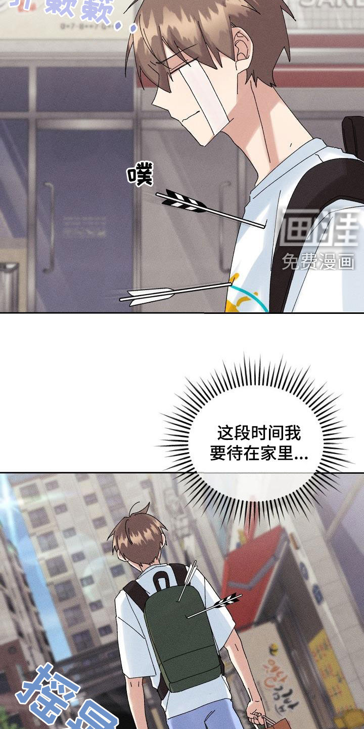 第28话3