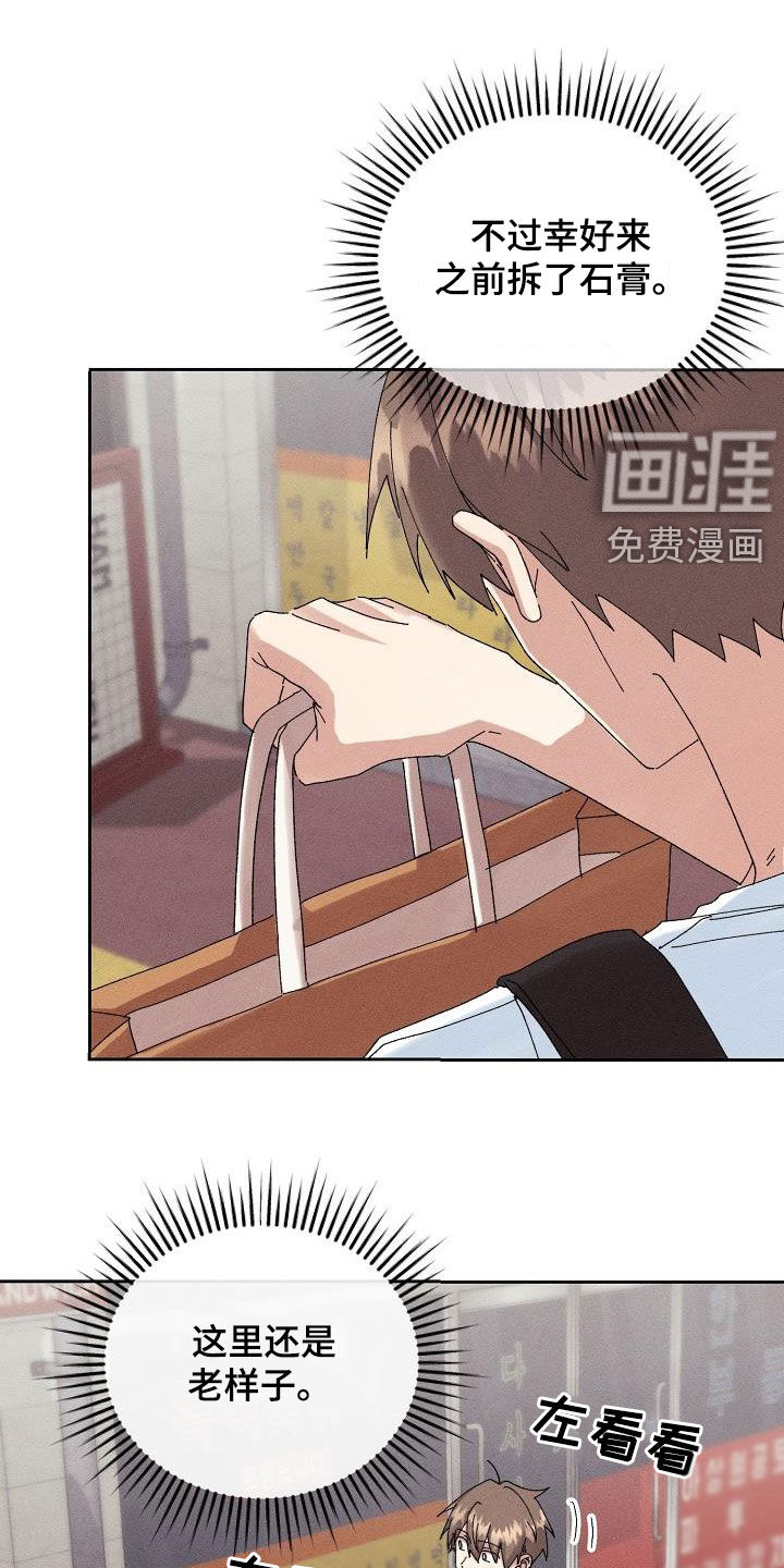 第28话1