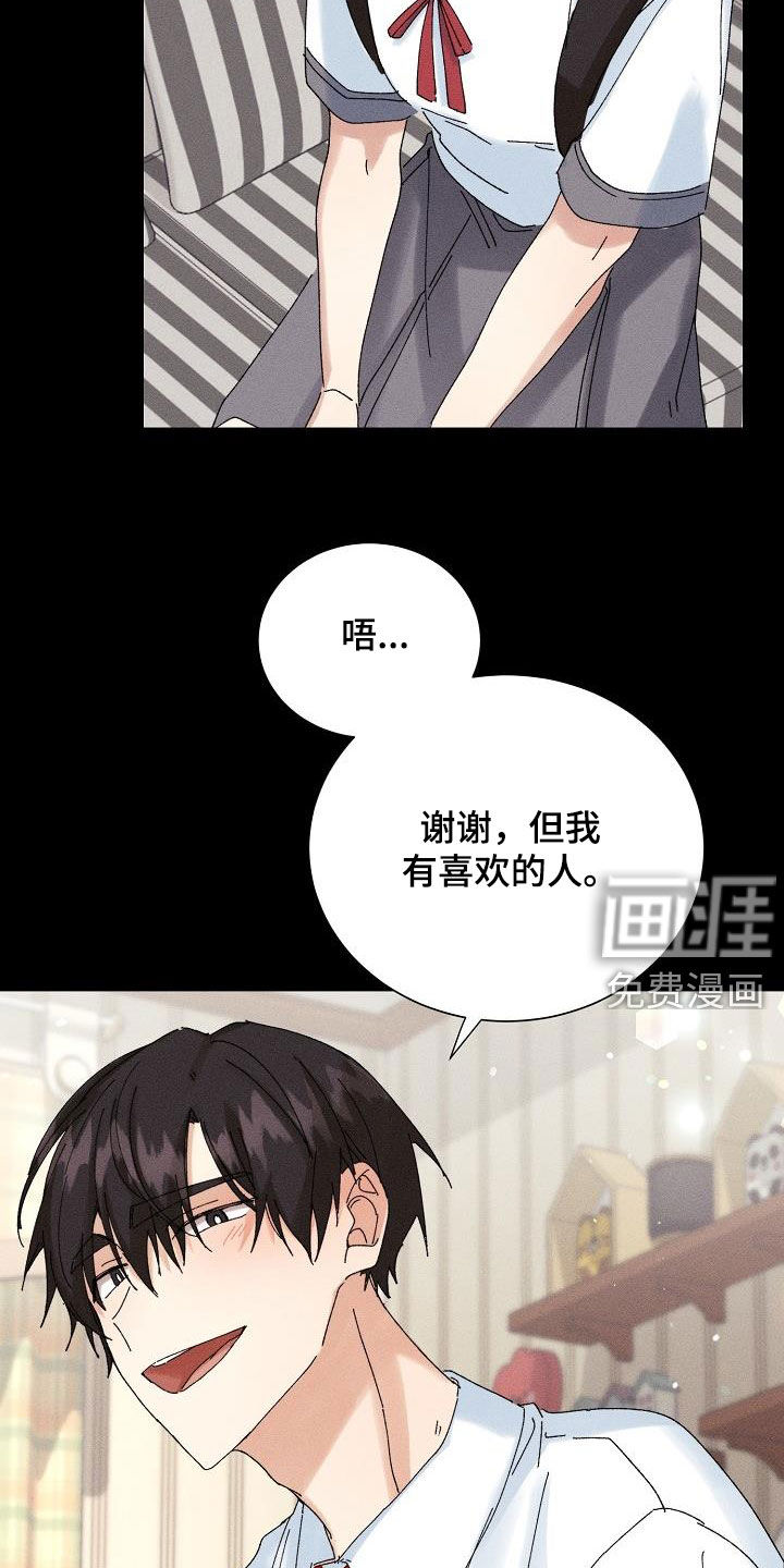 第28话20