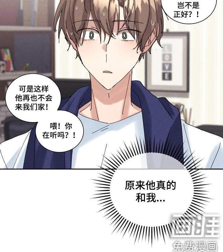 第28话24