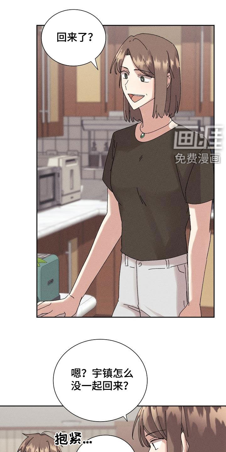 第28话6
