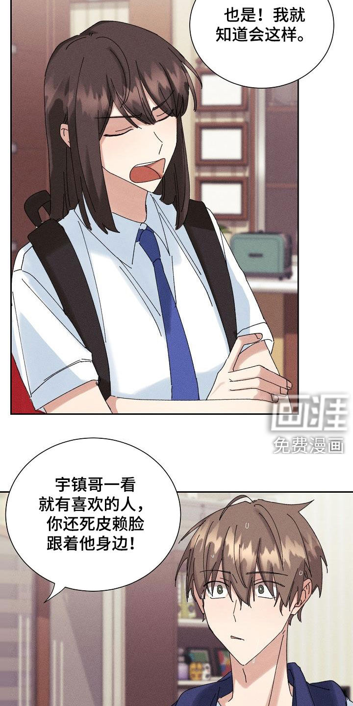 第28话14