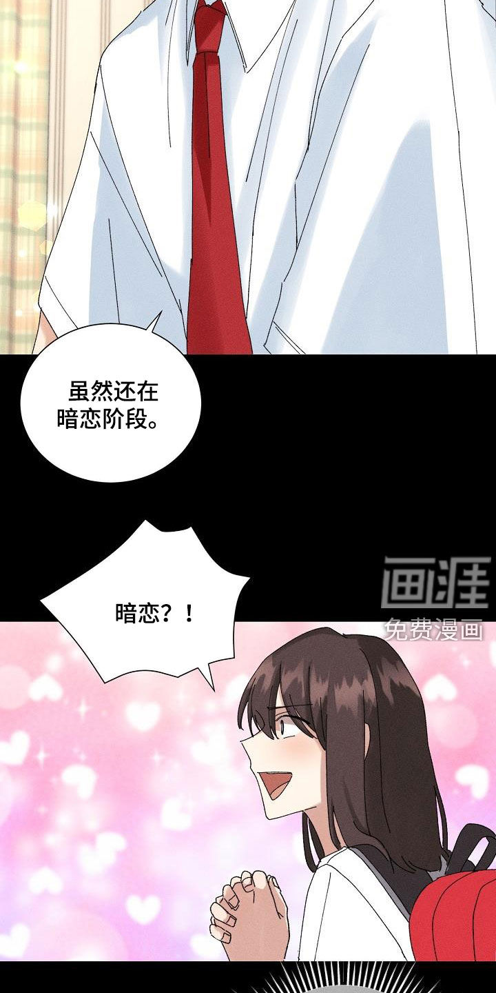 第28话21