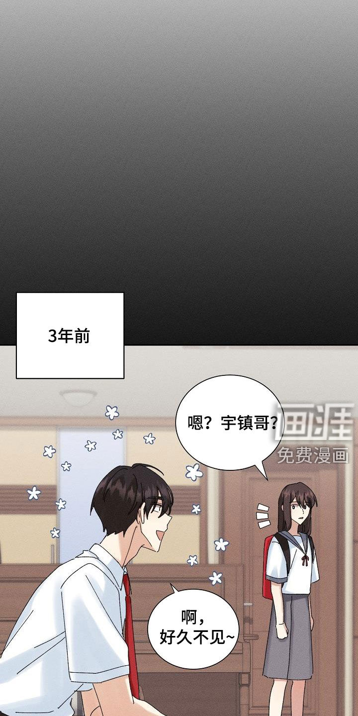 第28话17