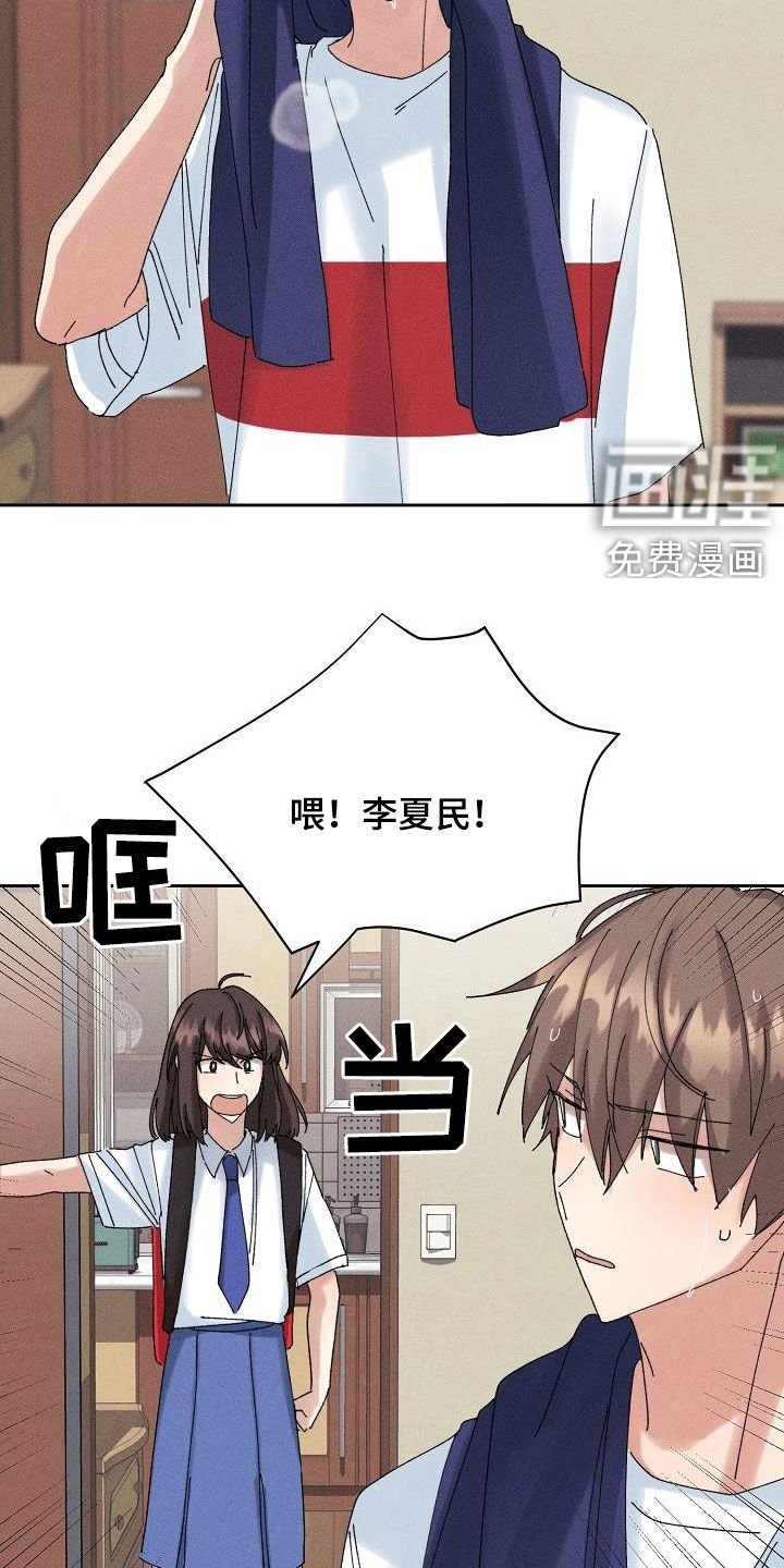 第28话10