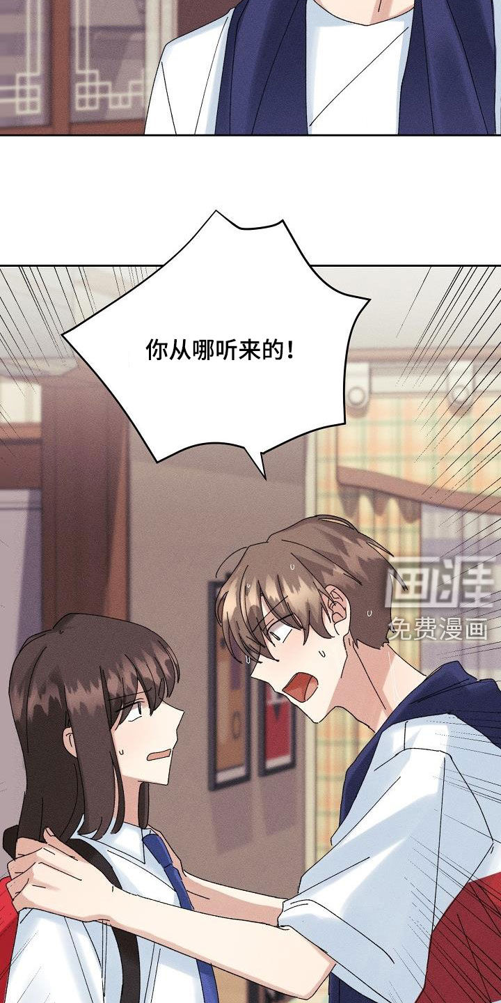 第28话15