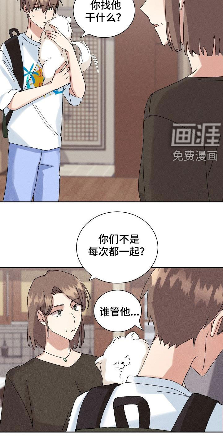 第28话7