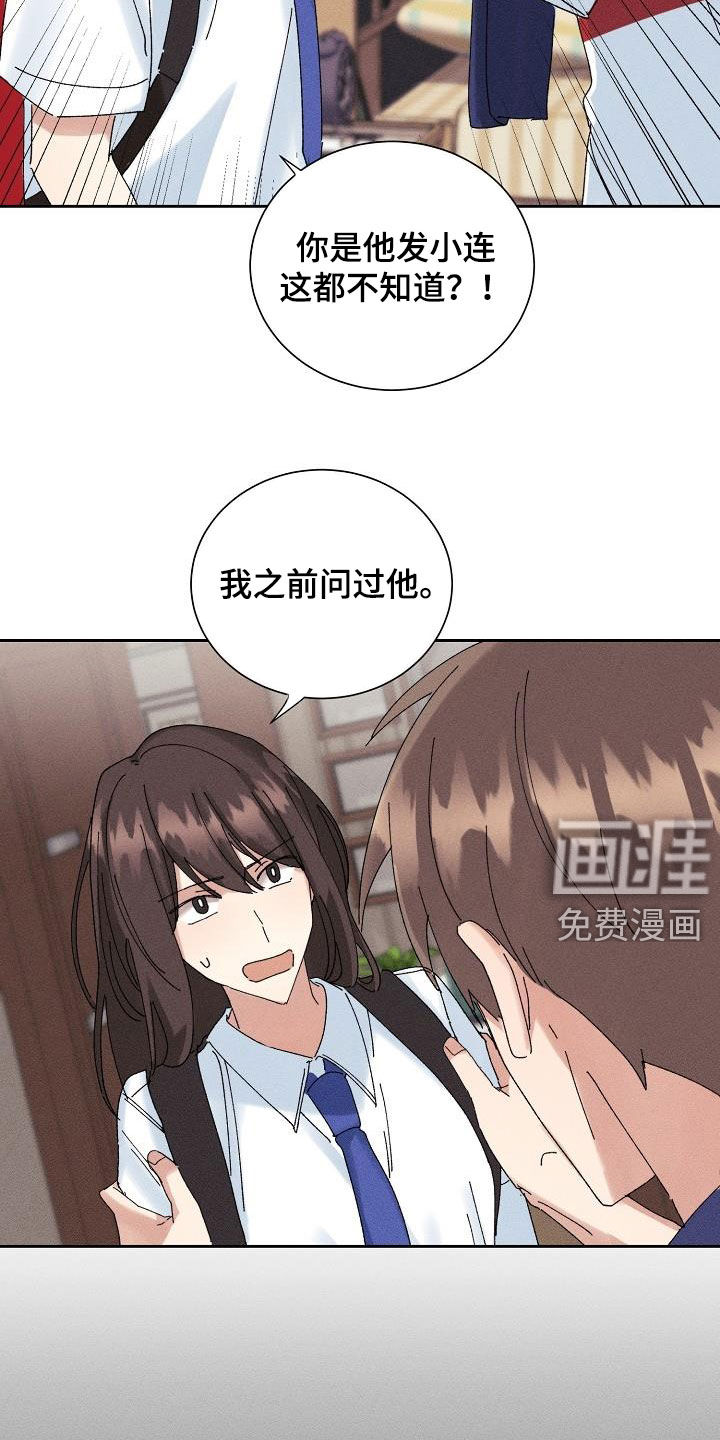 第28话16