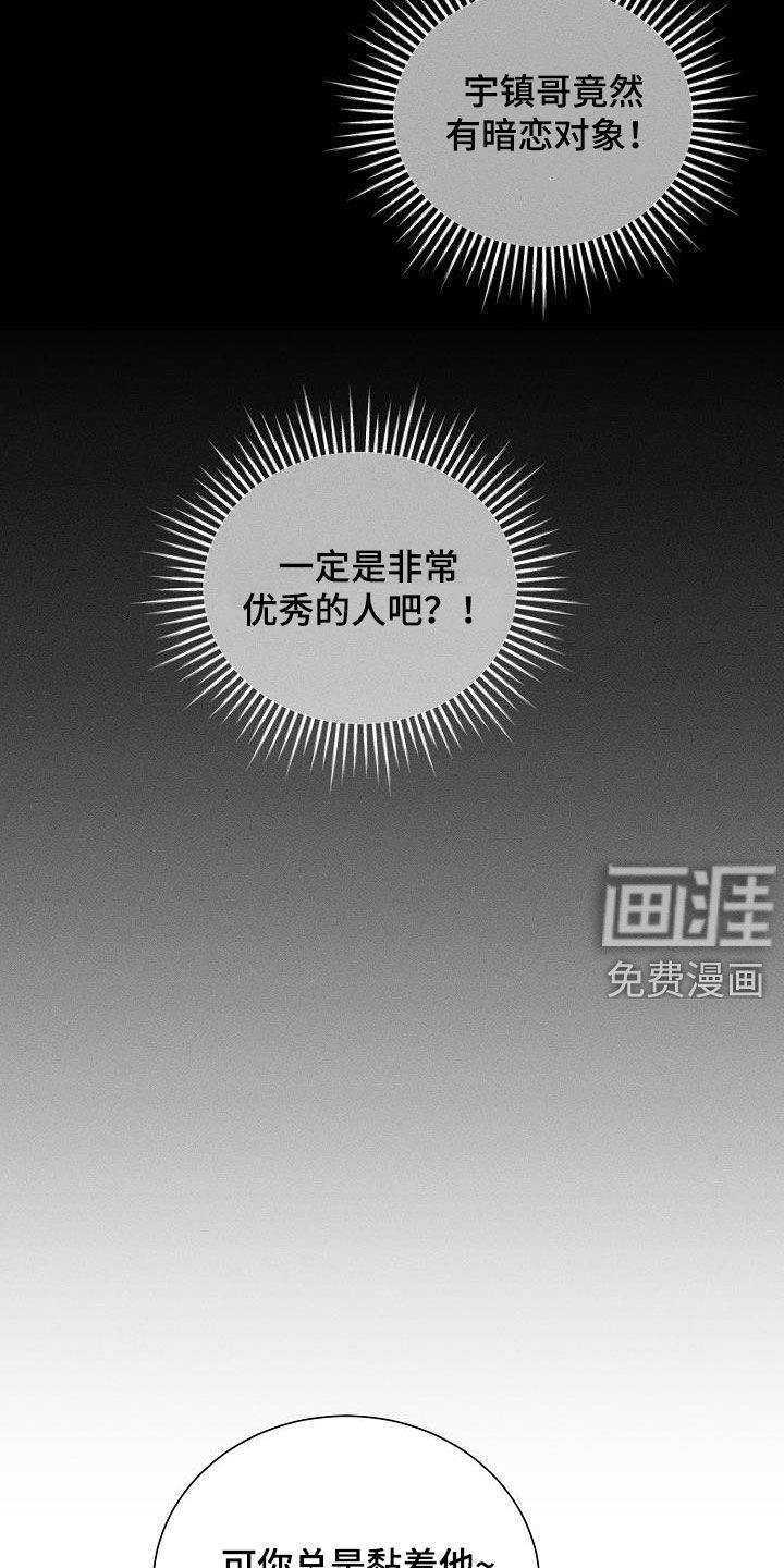 第28话22