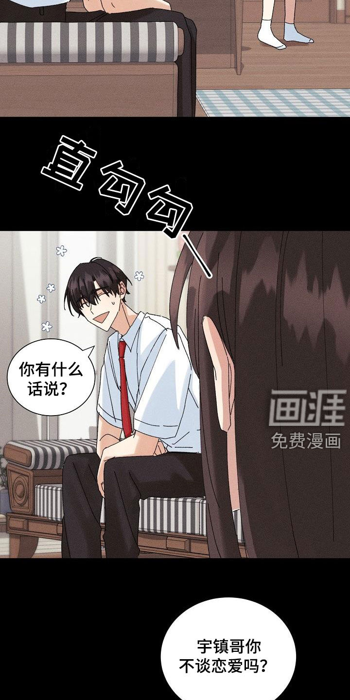 第28话18