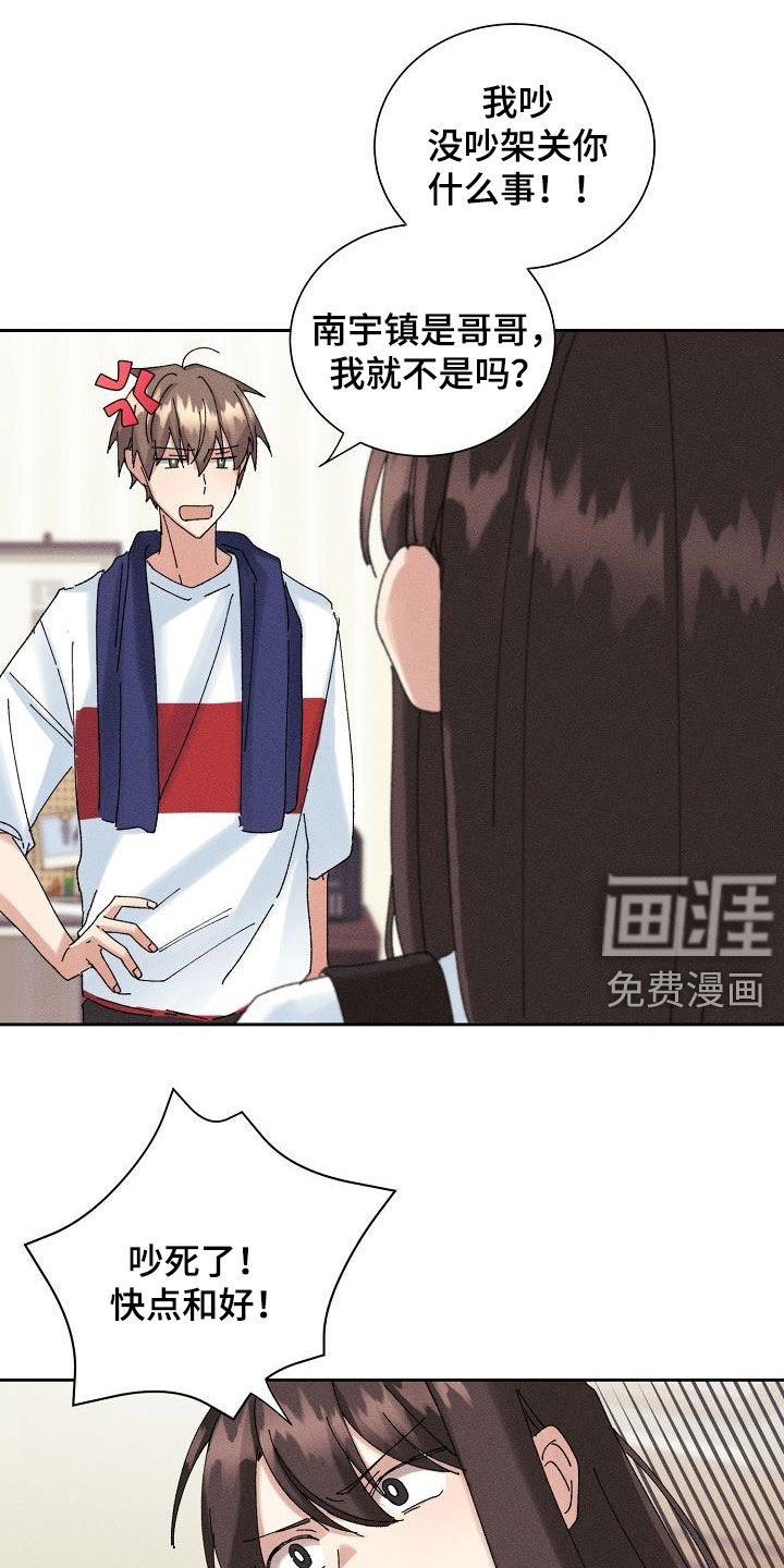第28话12