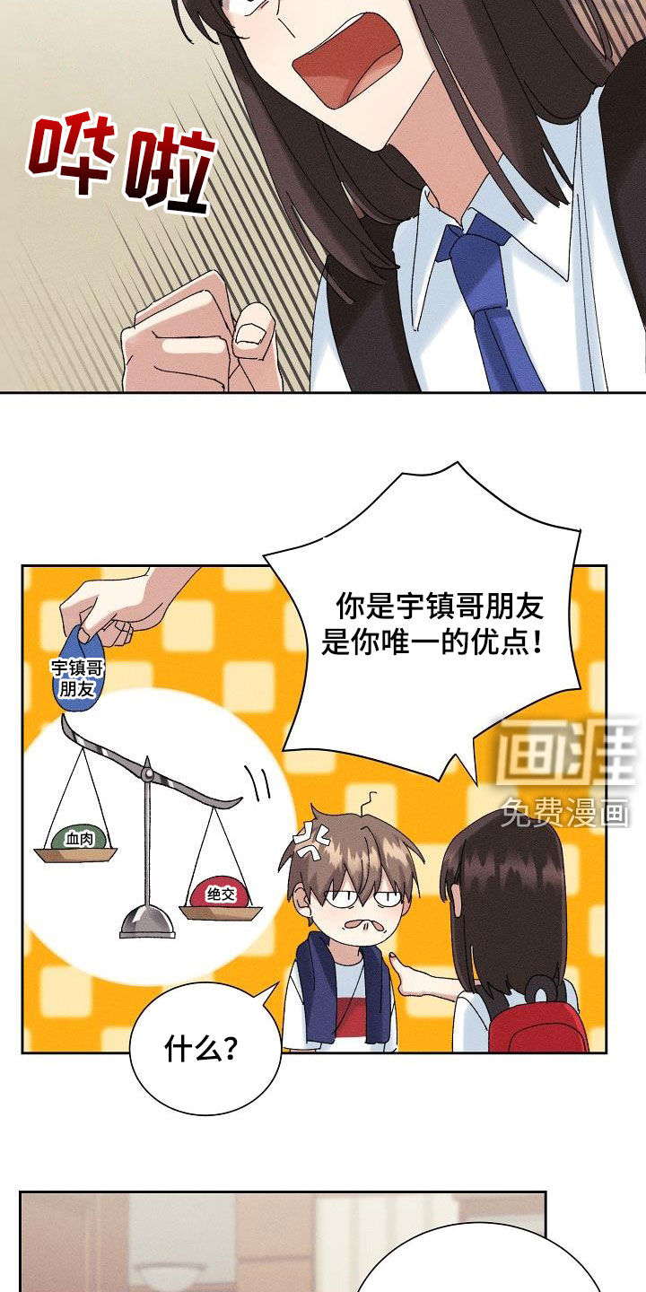 第28话13