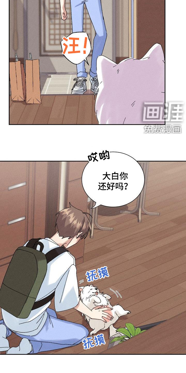 第28话5