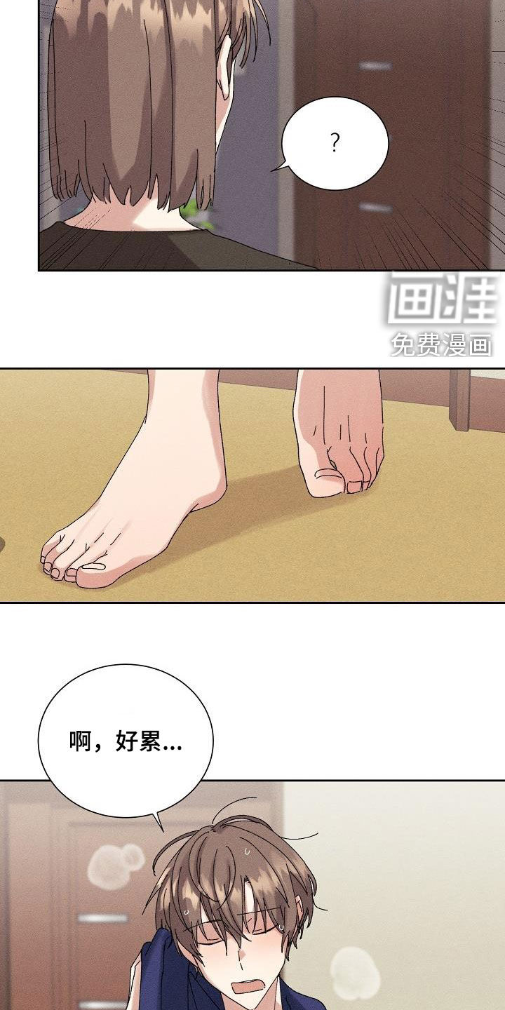 第28话9