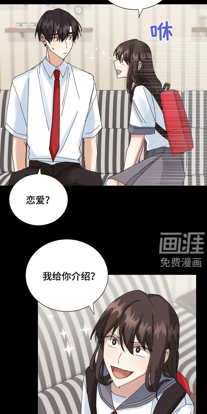 第28话19