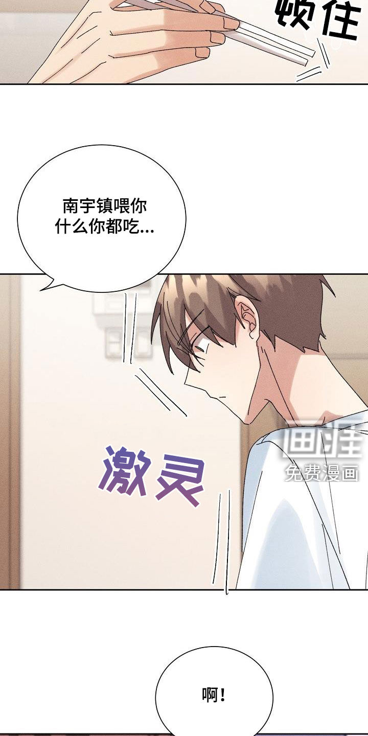 第27话13