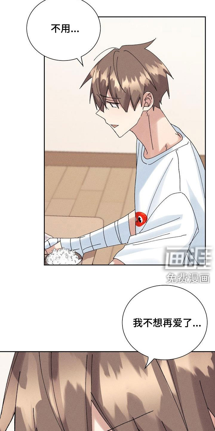 第27话16