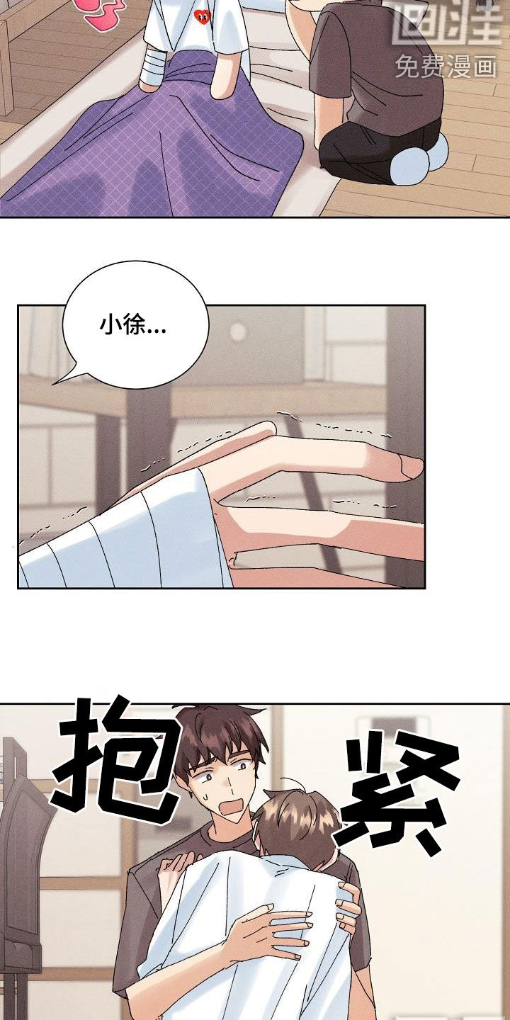 第27话7