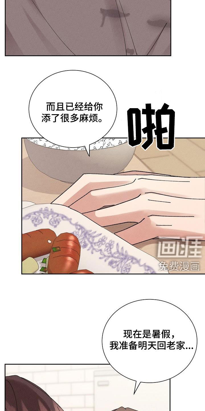 第27话18