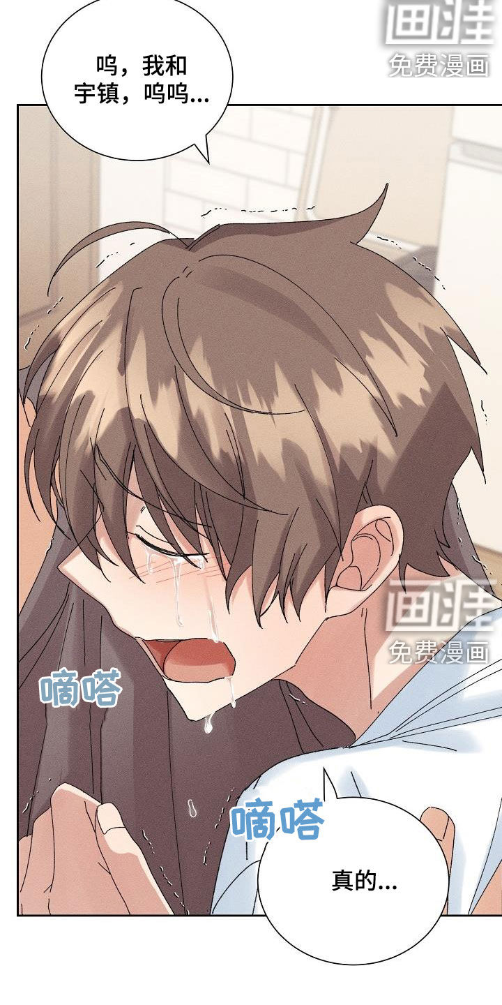 第27话9