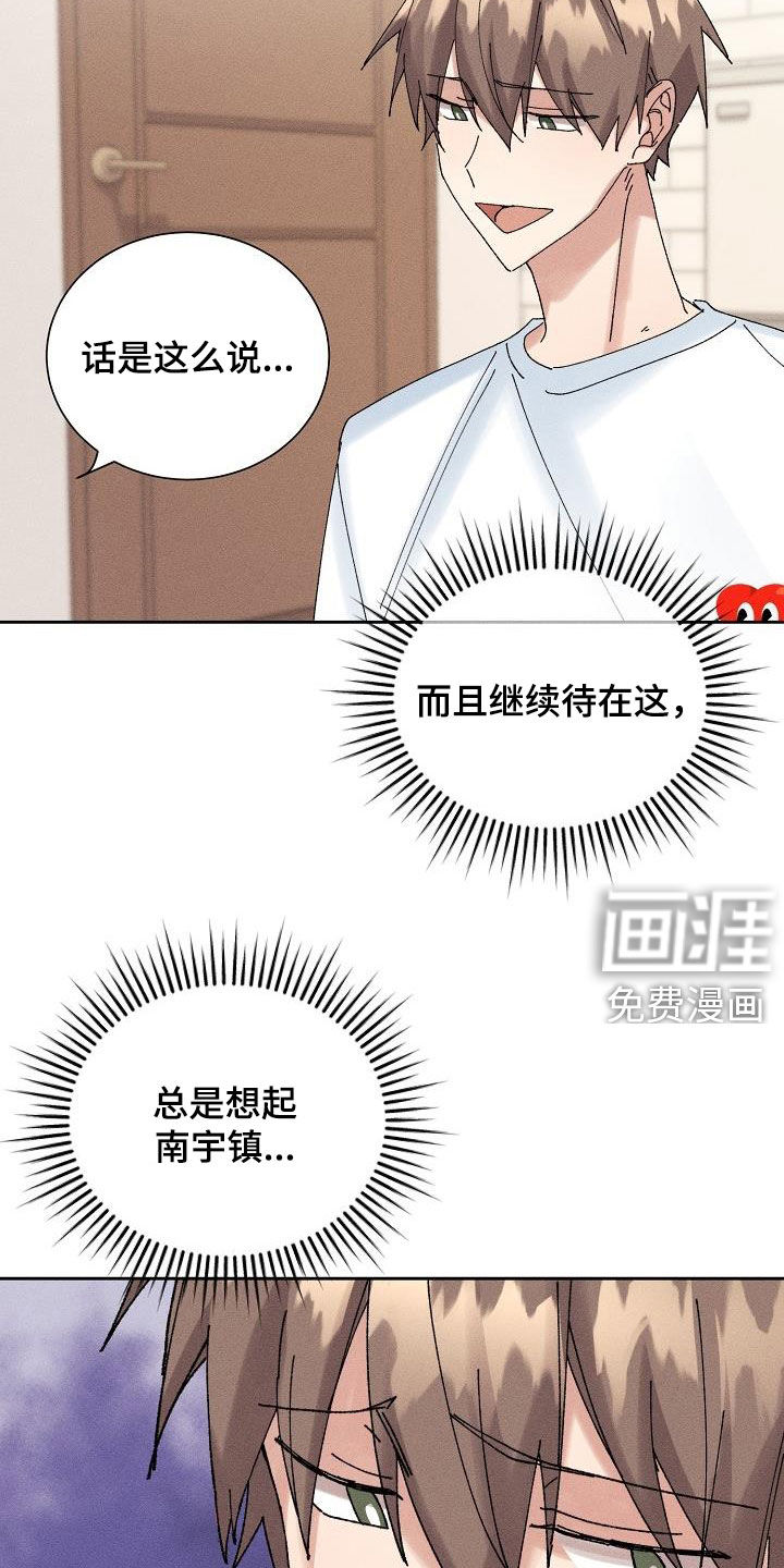 第27话20