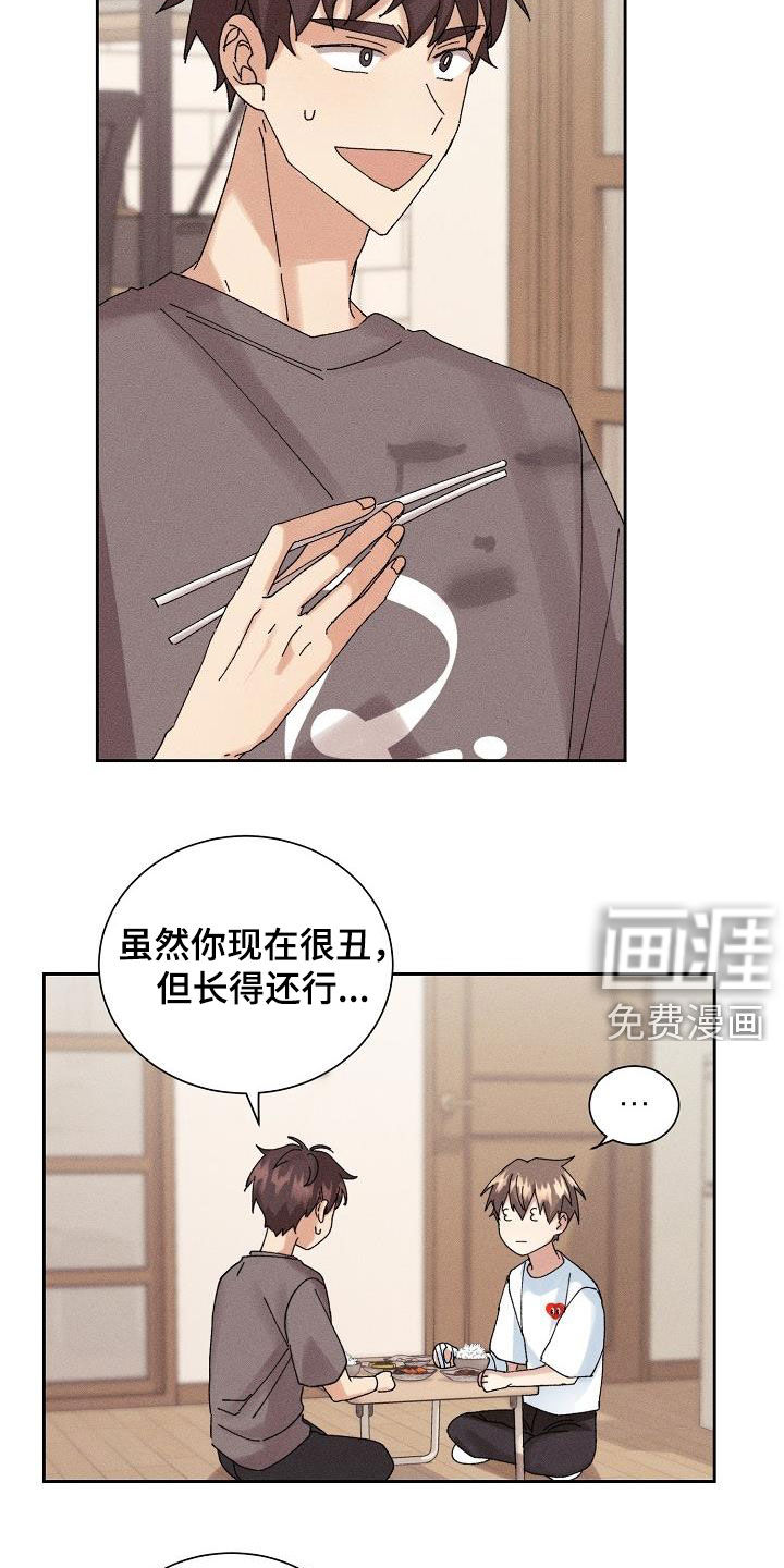 第27话15