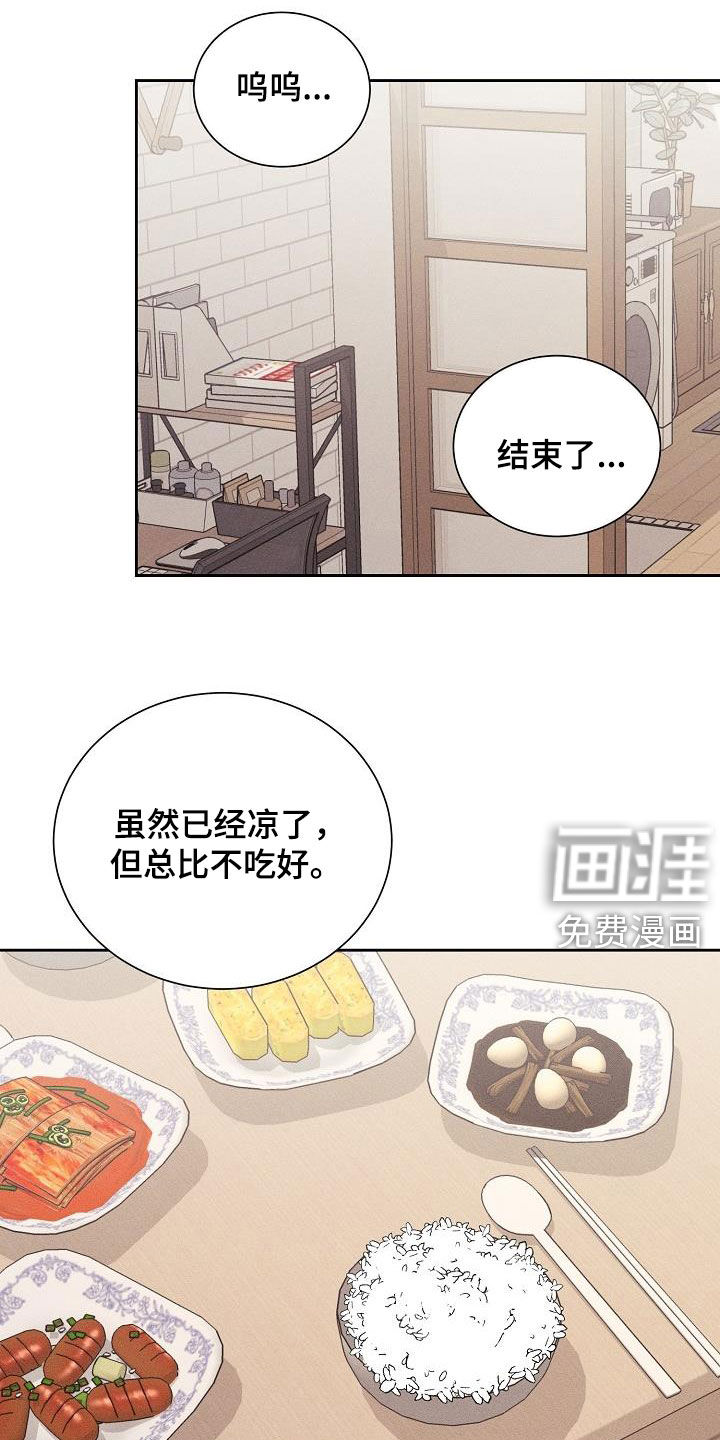 第27话10