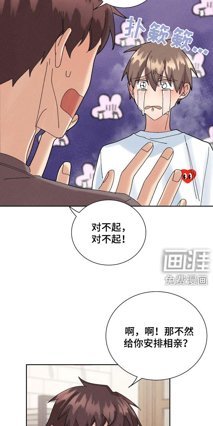第27话14