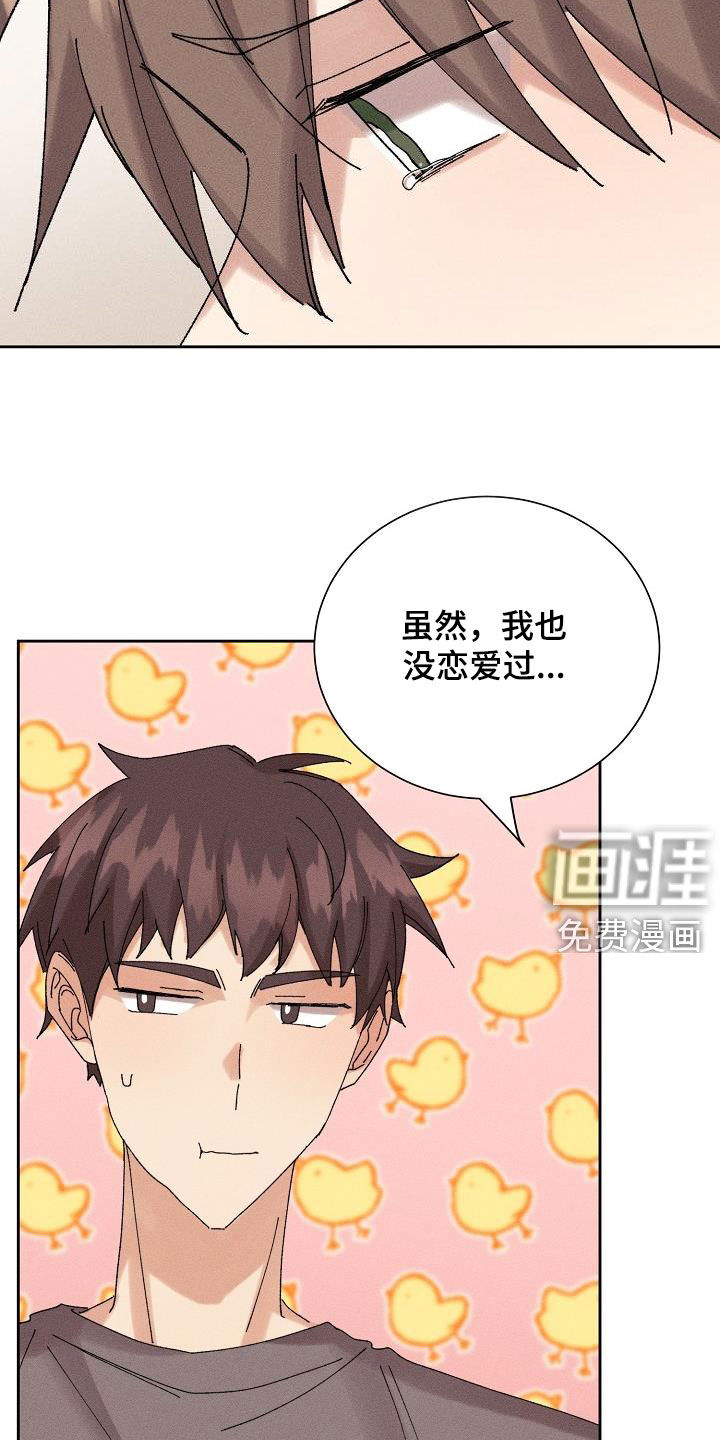 第27话17