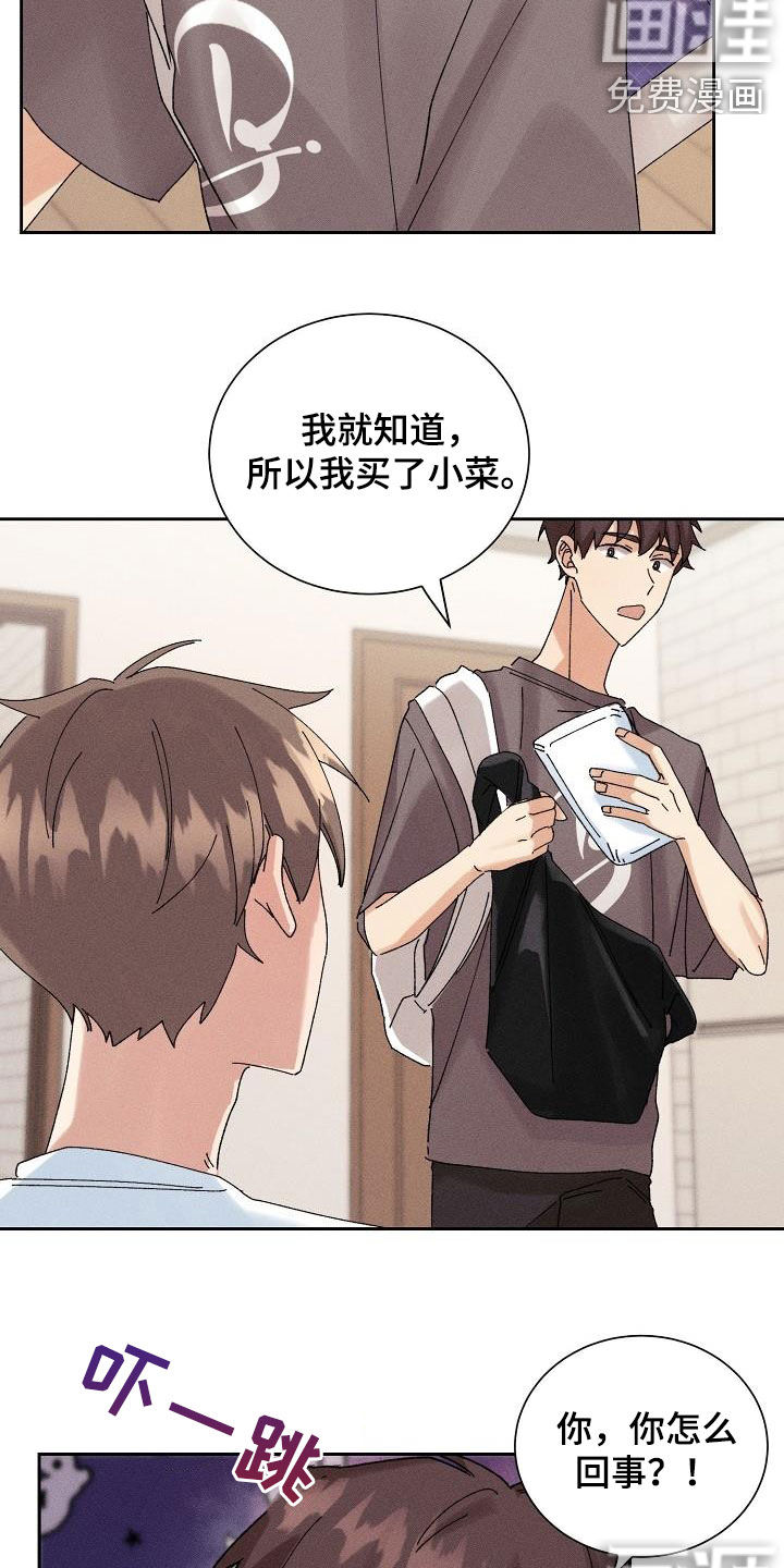 第27话5