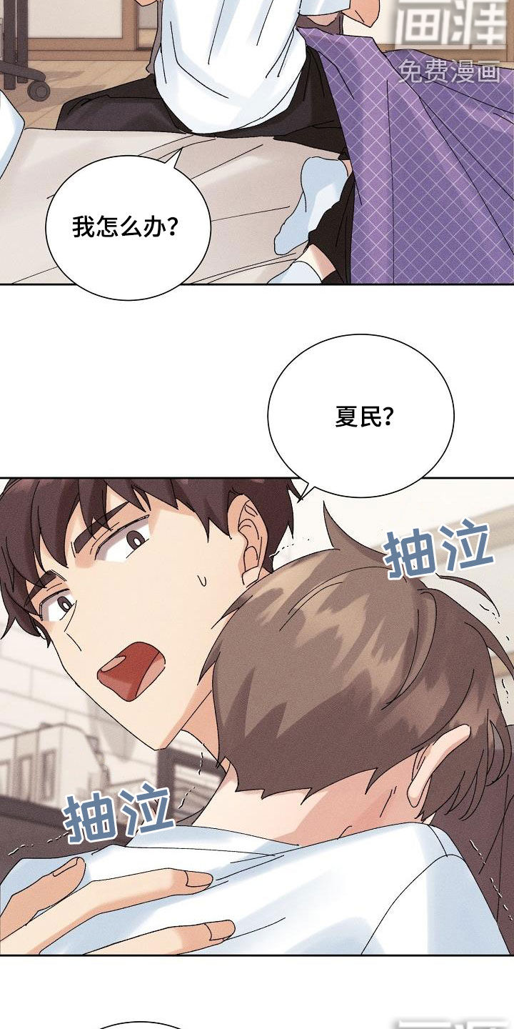 第27话8