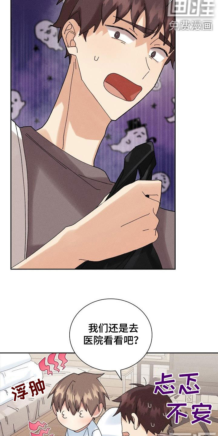 第27话6