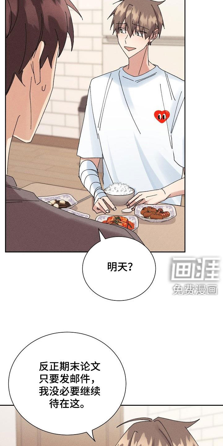 第27话19