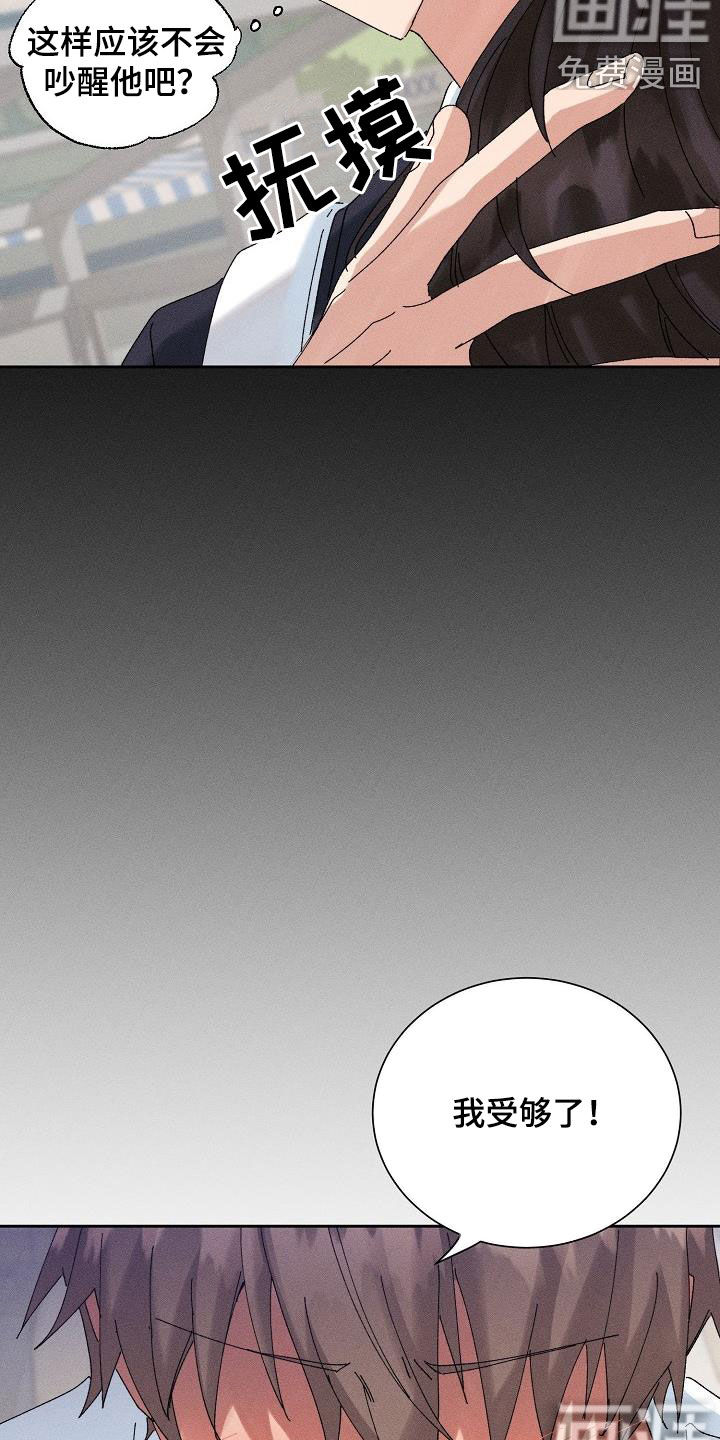 第27话2