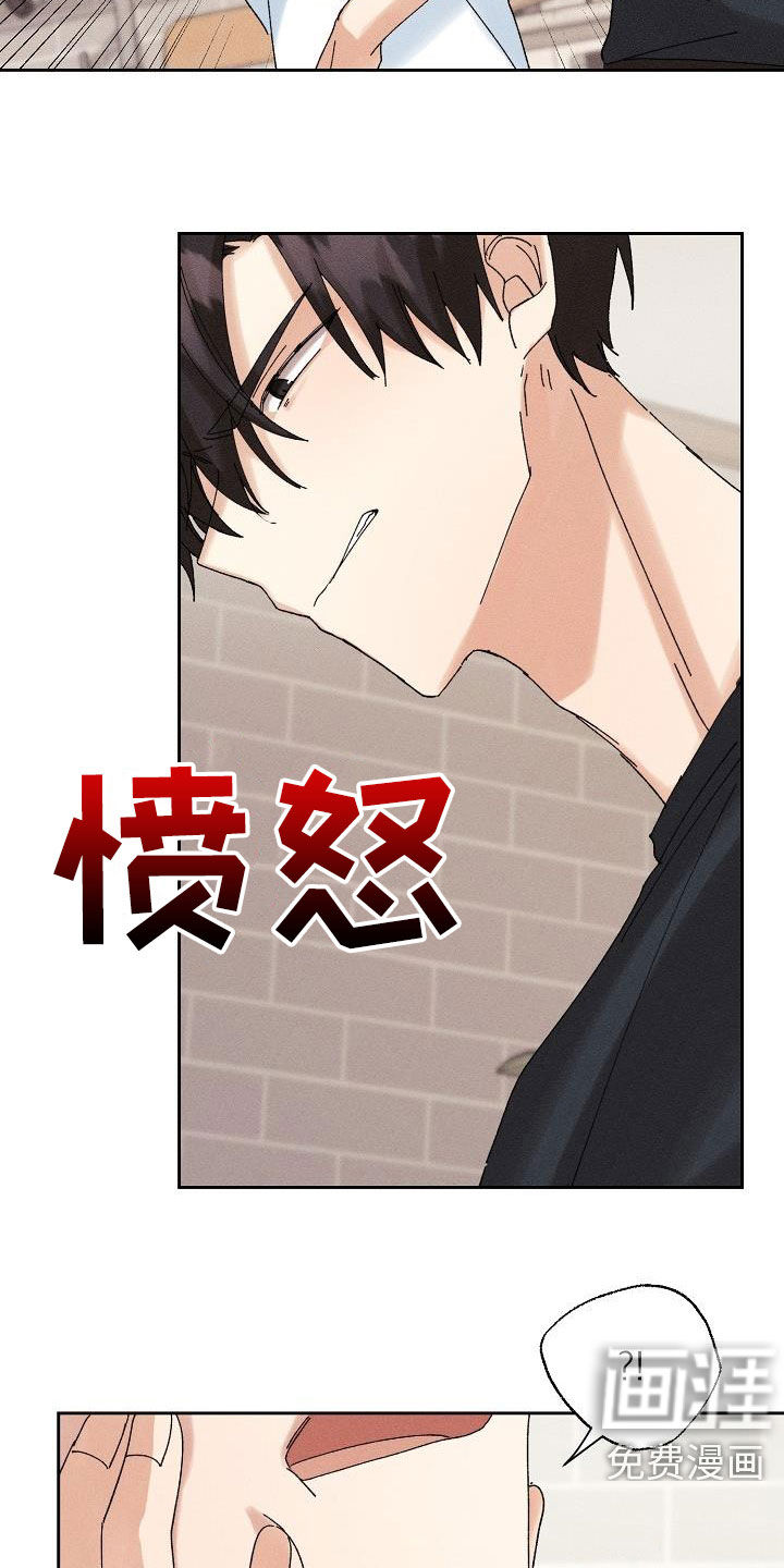 第26话10