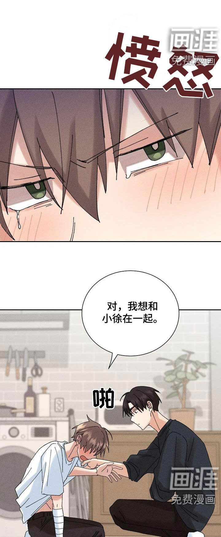 第26话16