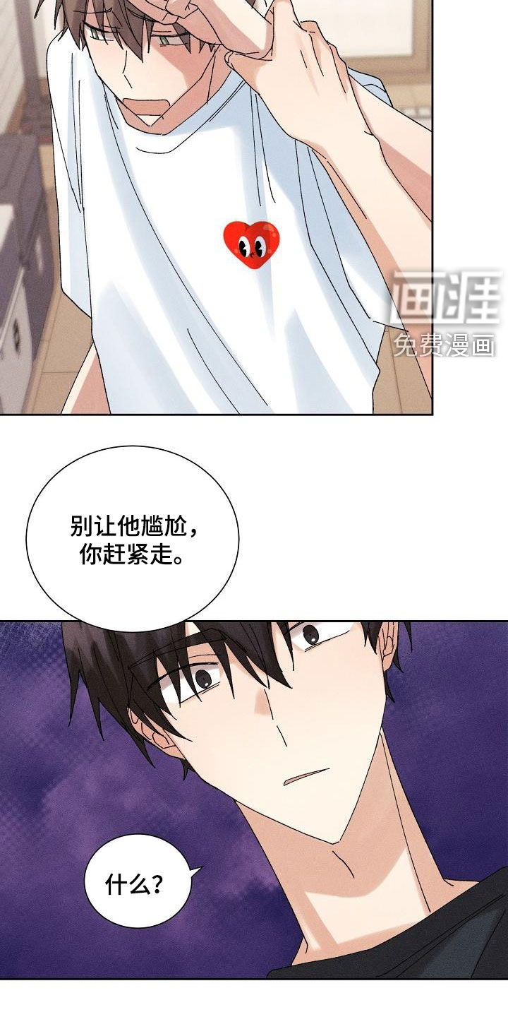 第26话5