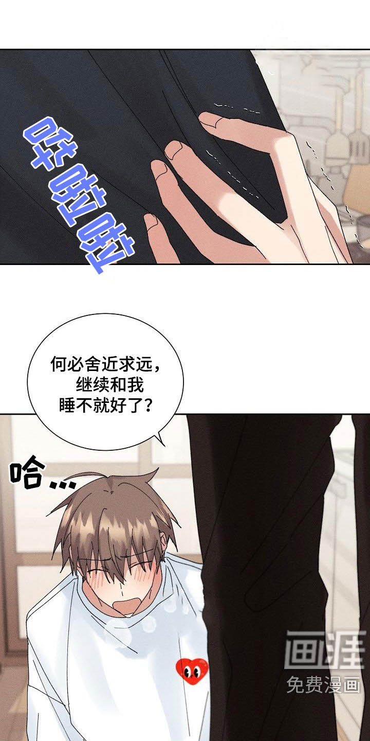 第26话13