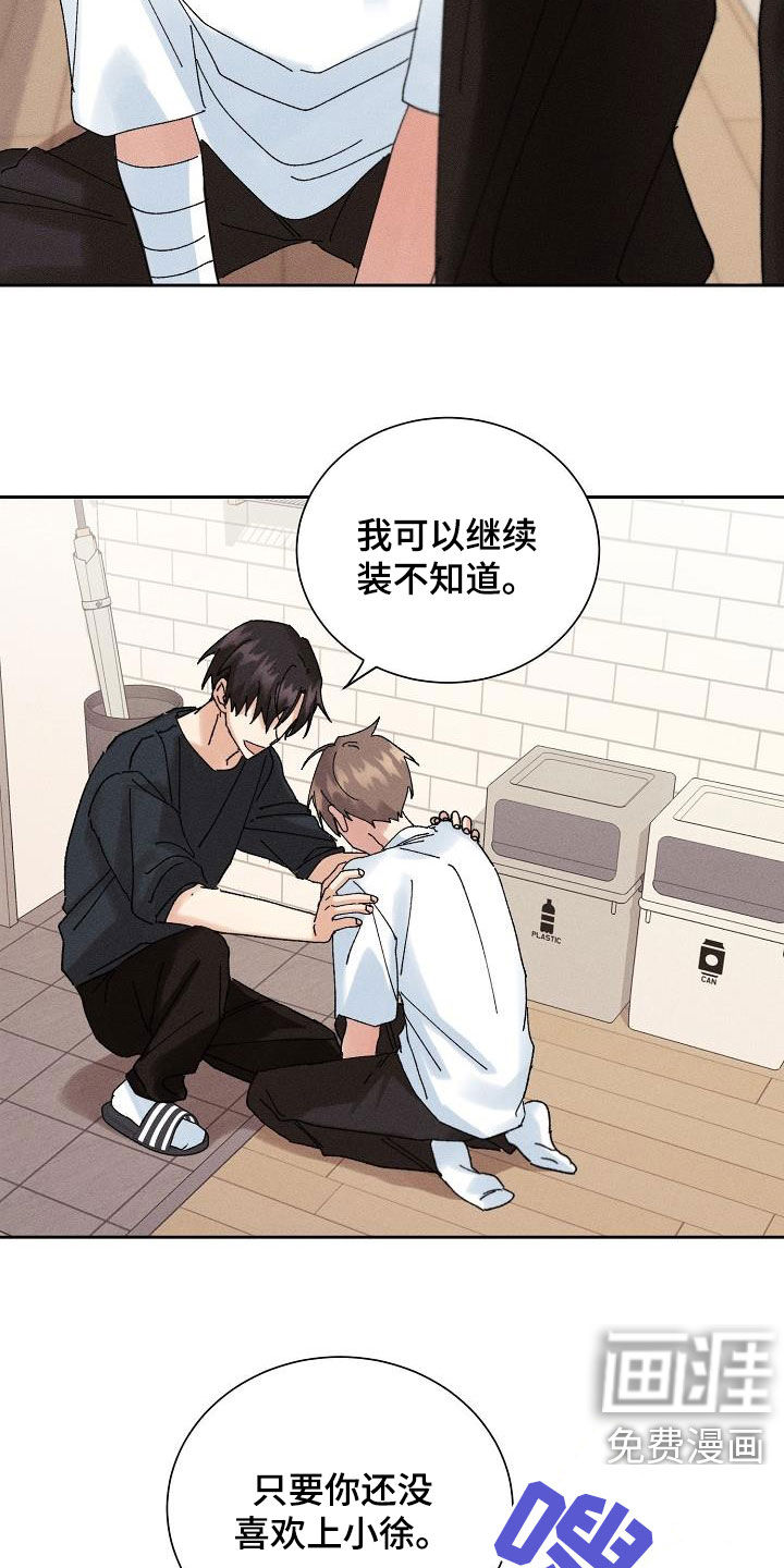 第26话14