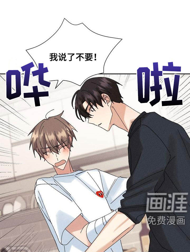 第26话9