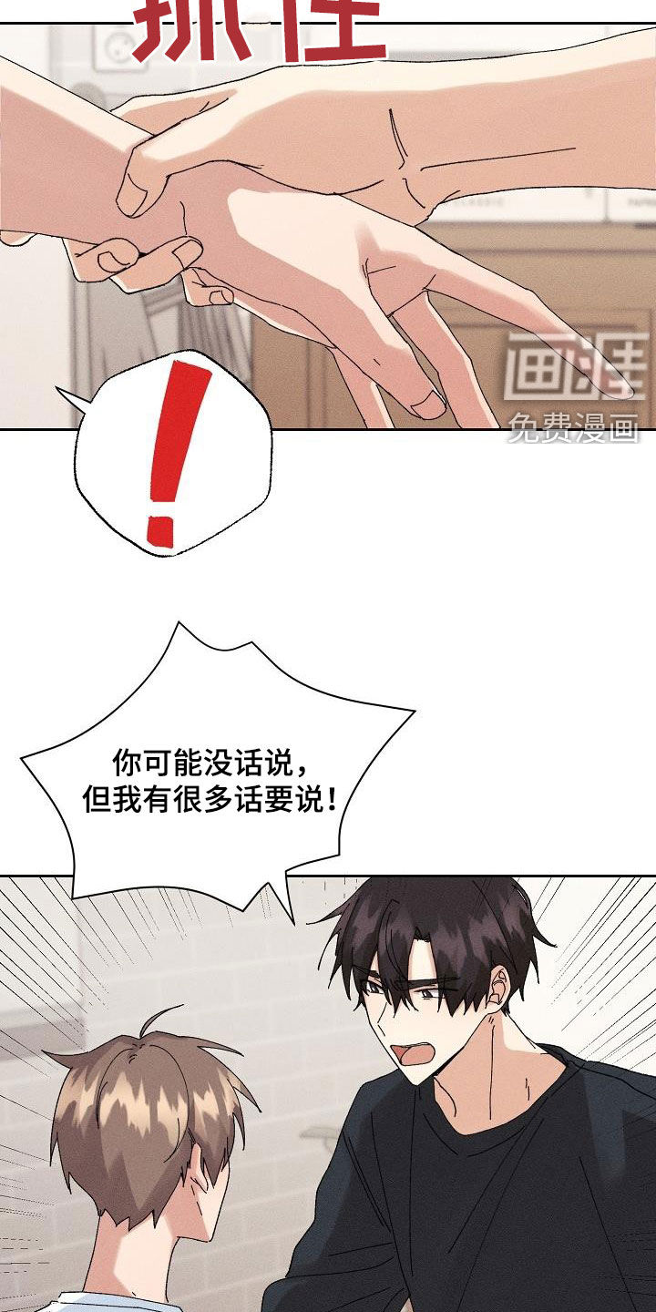 第26话2